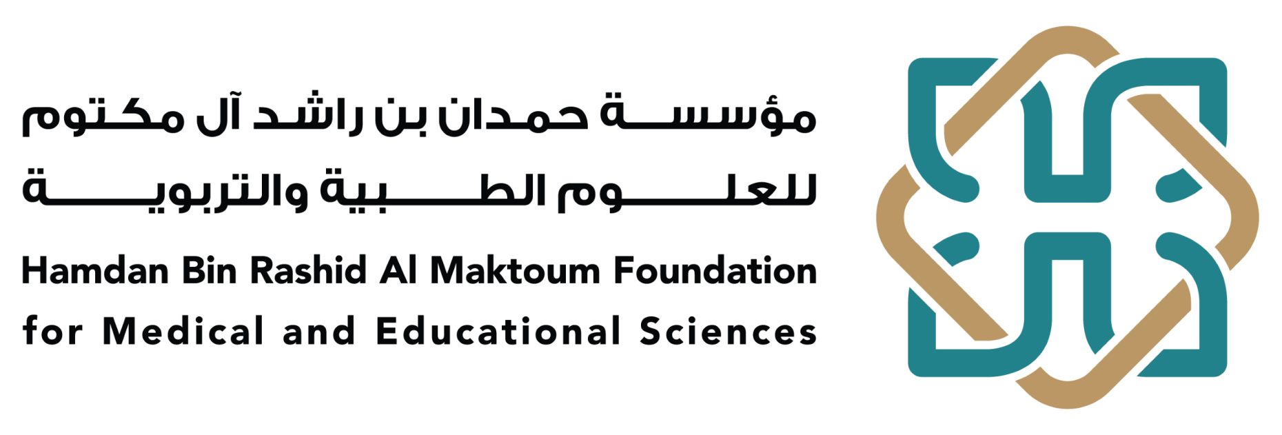 hamdan logo